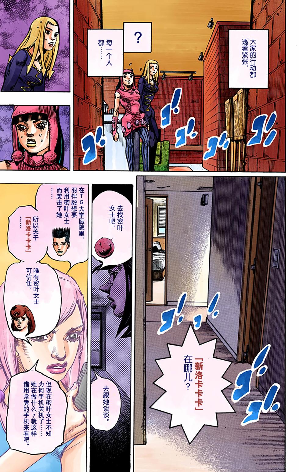 第100页