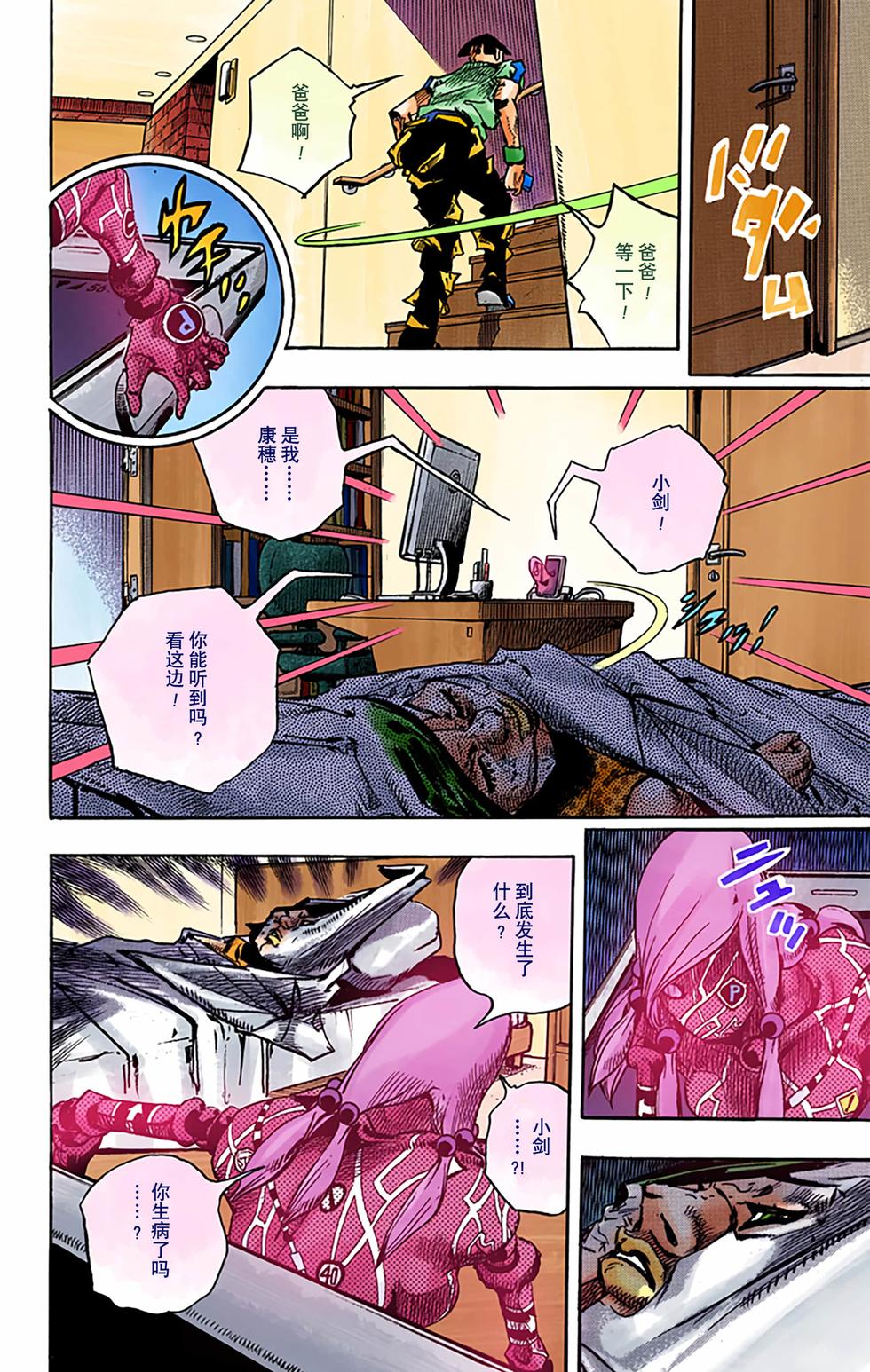 第105页