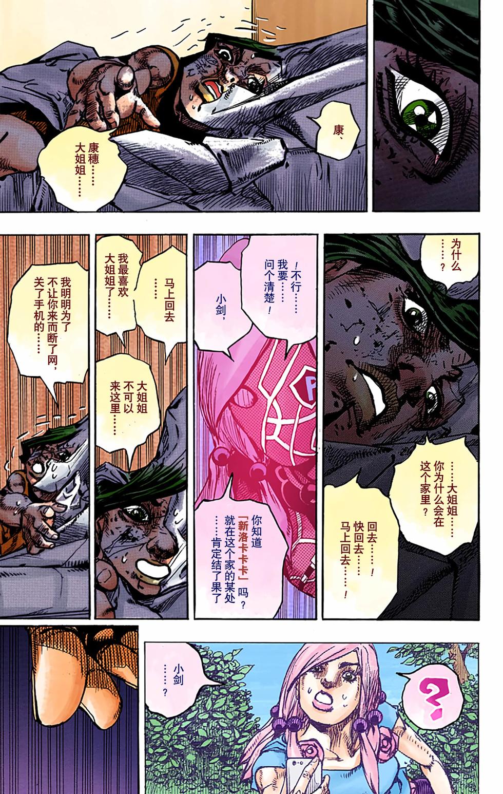 第106页