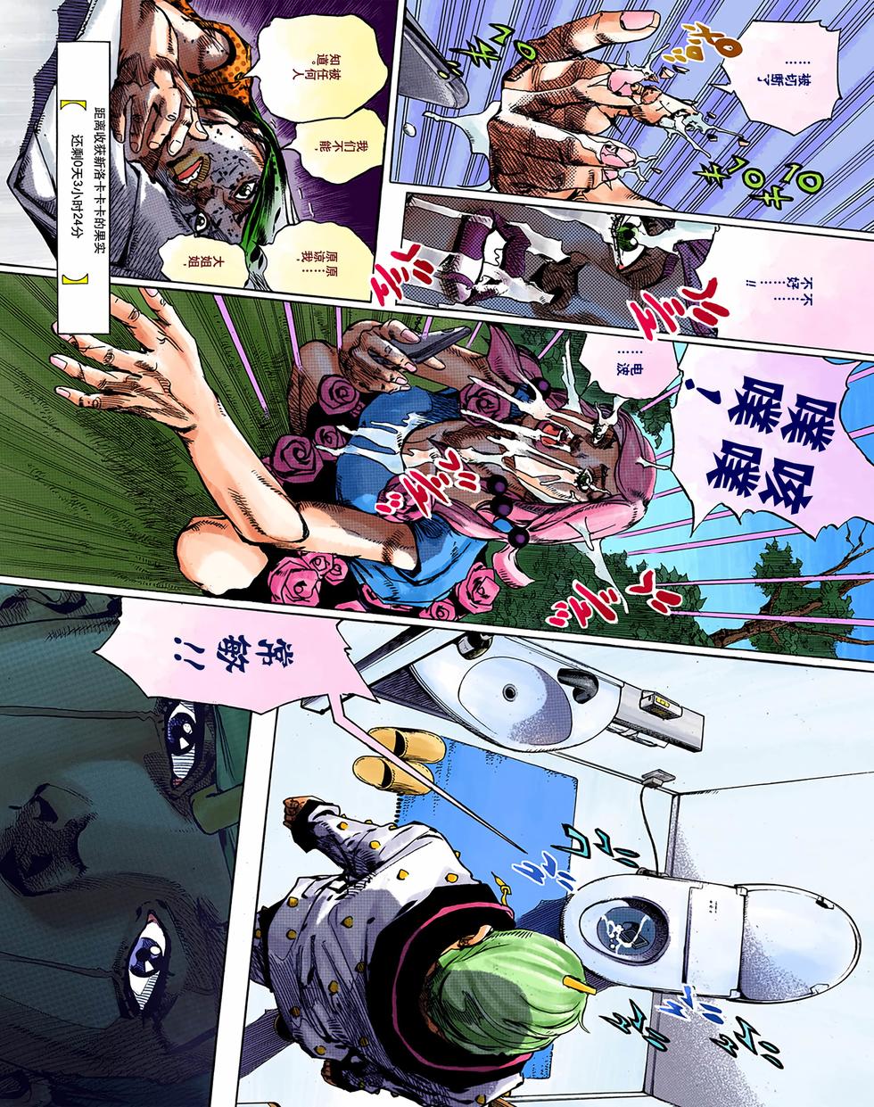 第110页