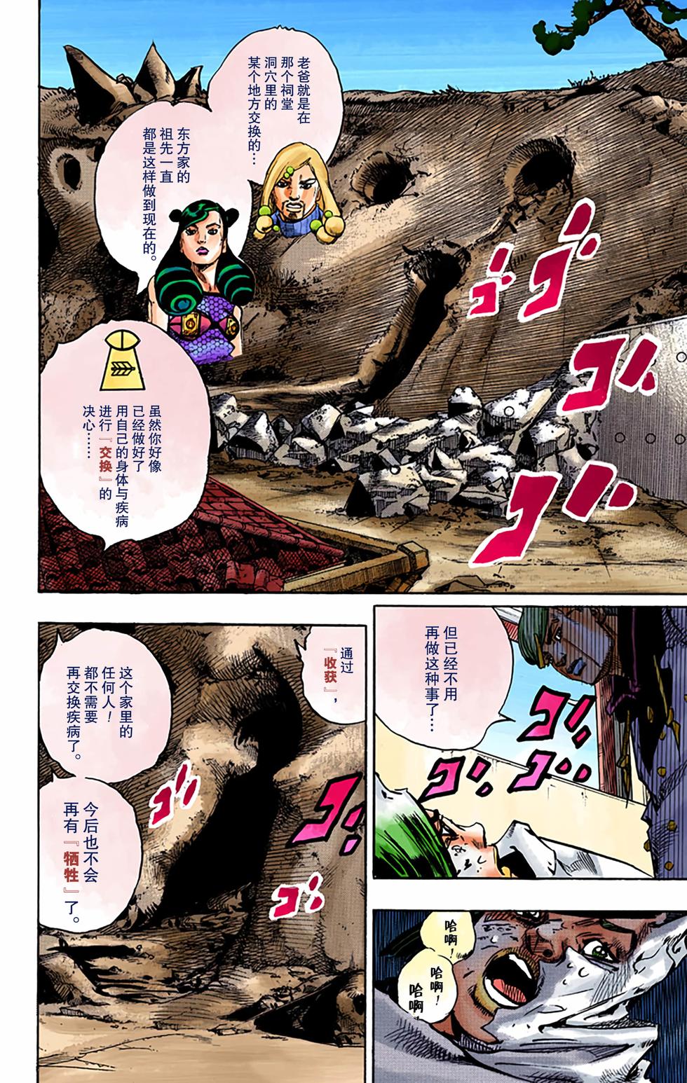 第114页