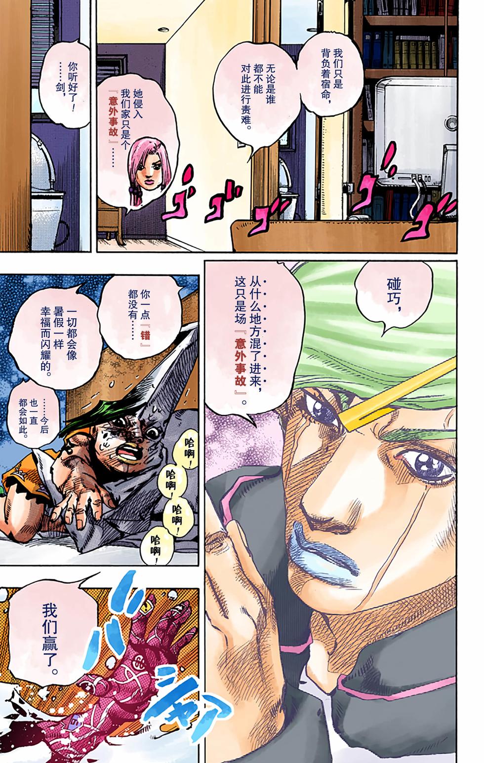 第115页