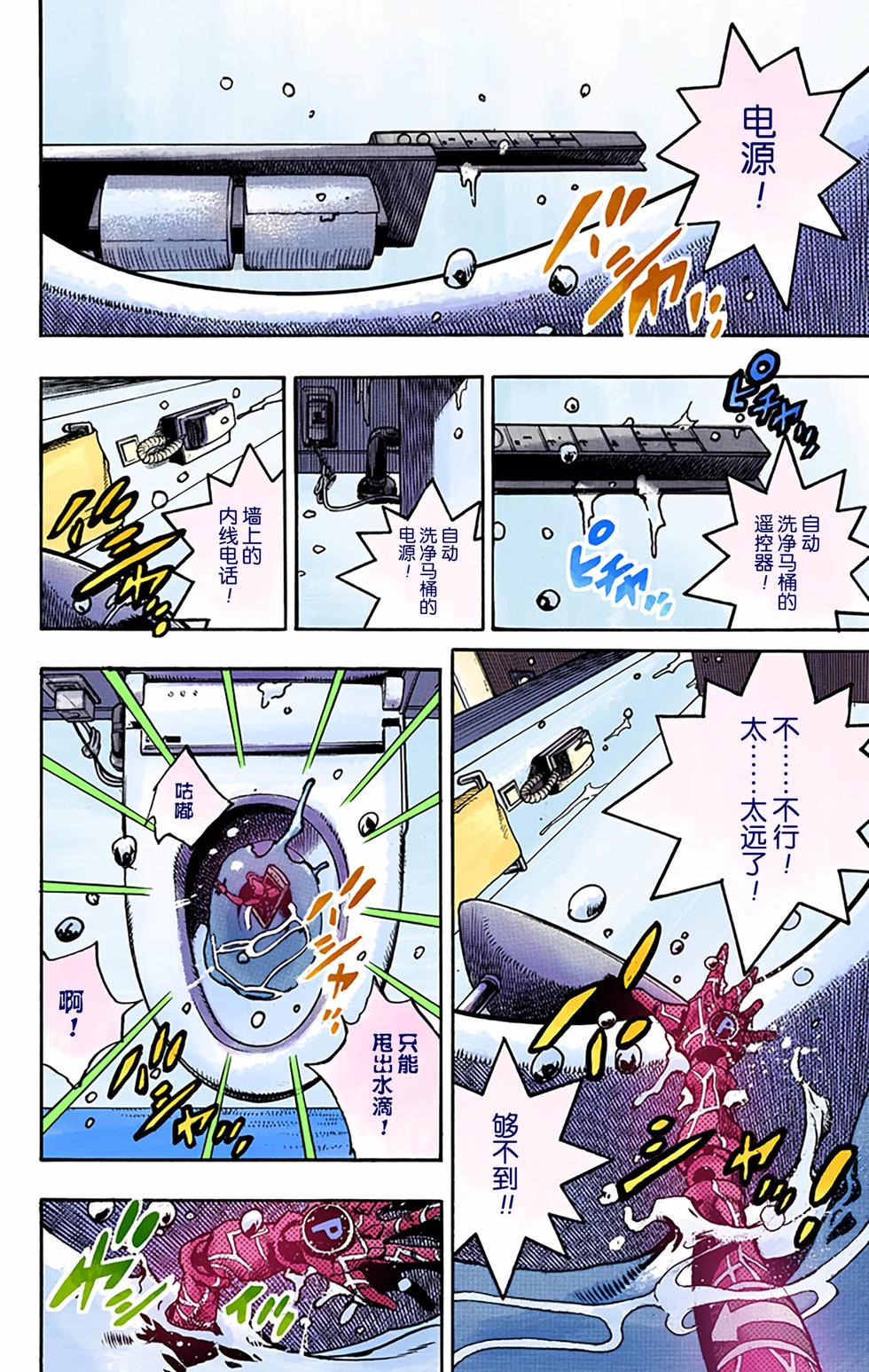 第116页