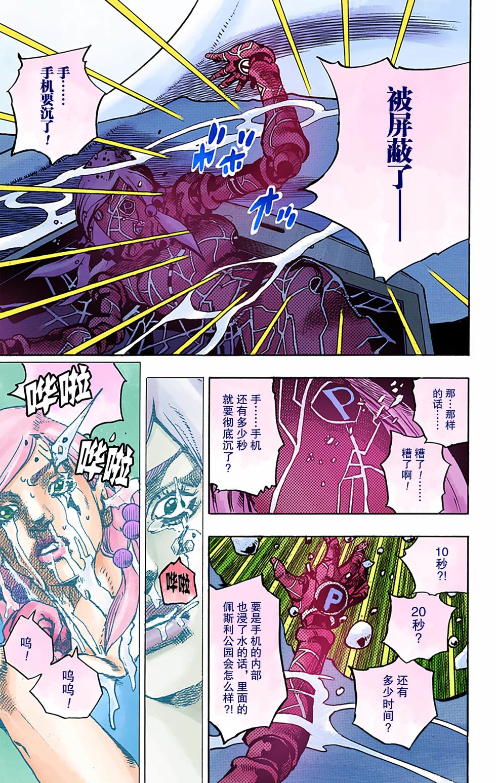第117页