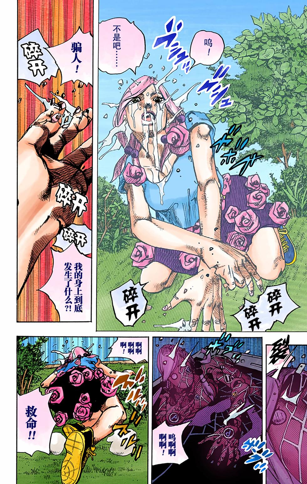 第118页