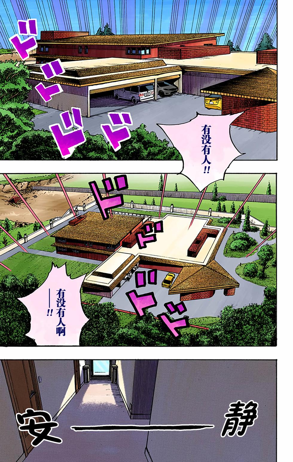 第119页