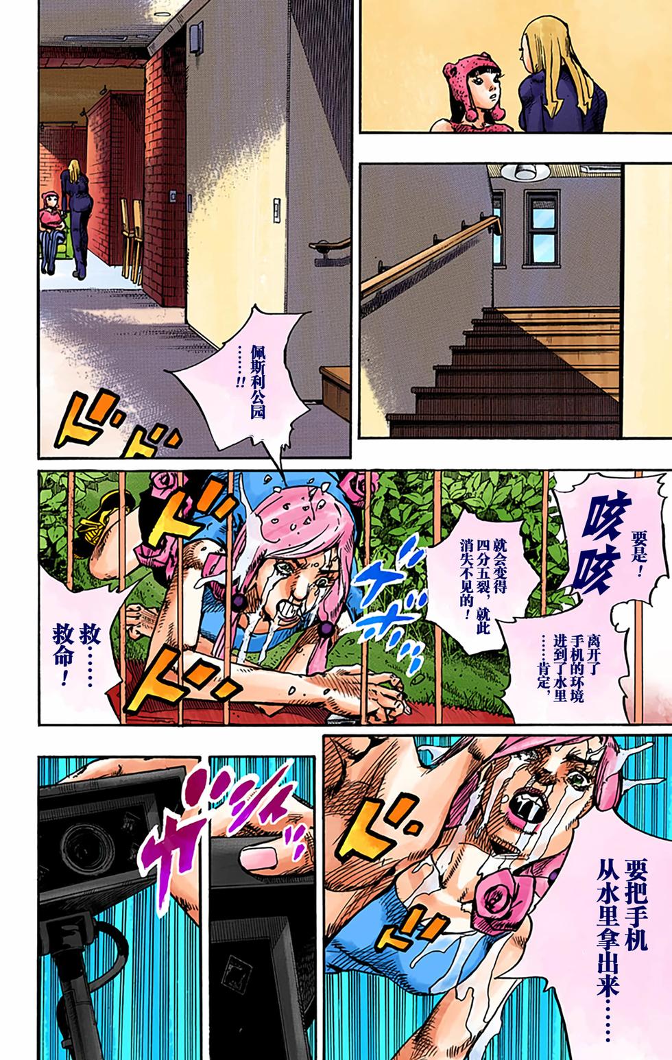 第120页