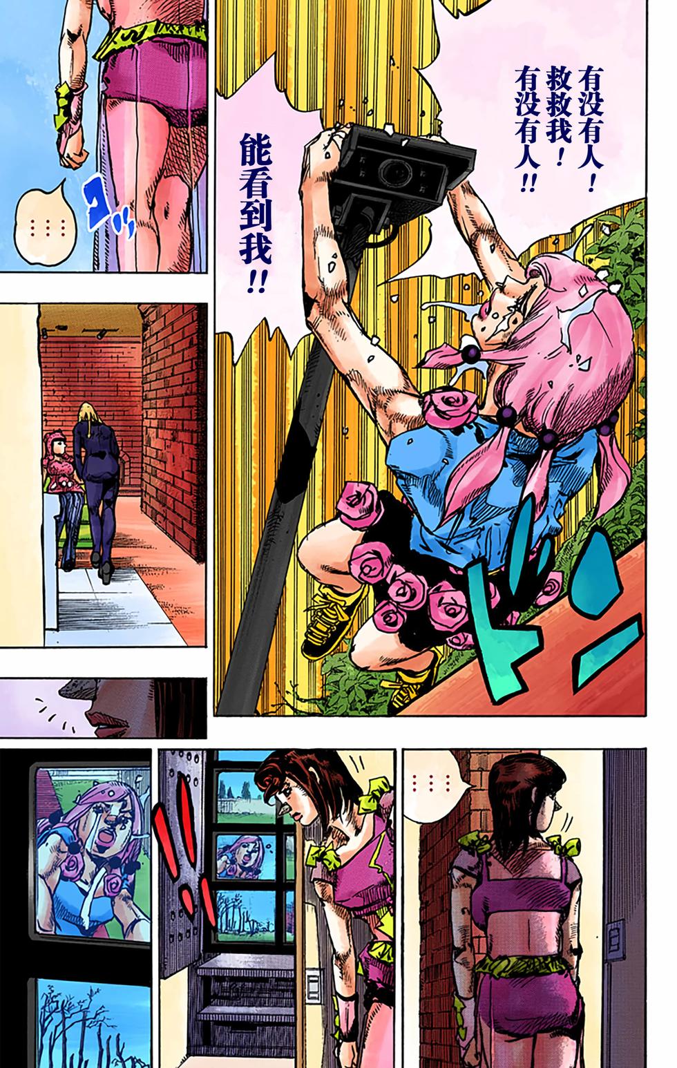 第121页