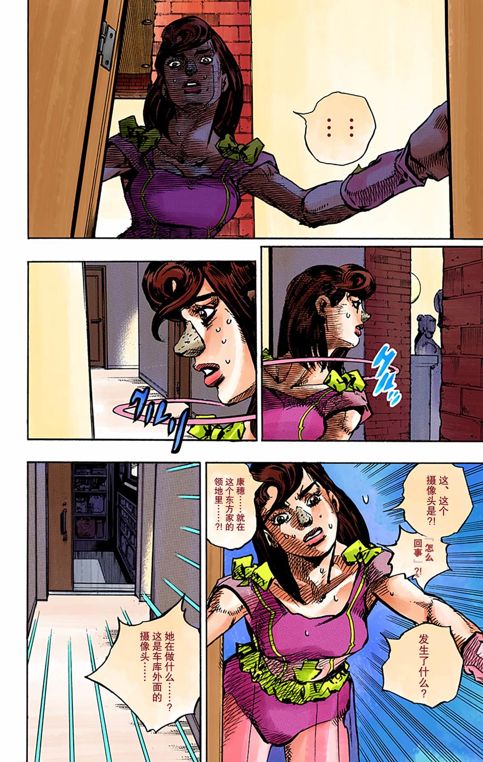 第122页