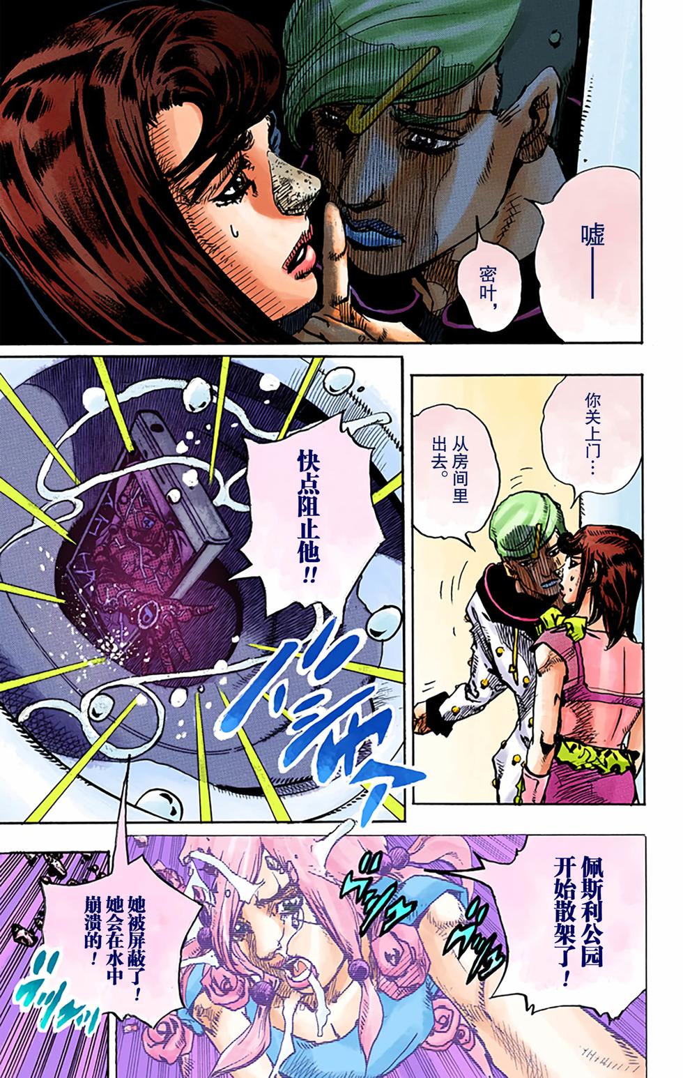 第127页