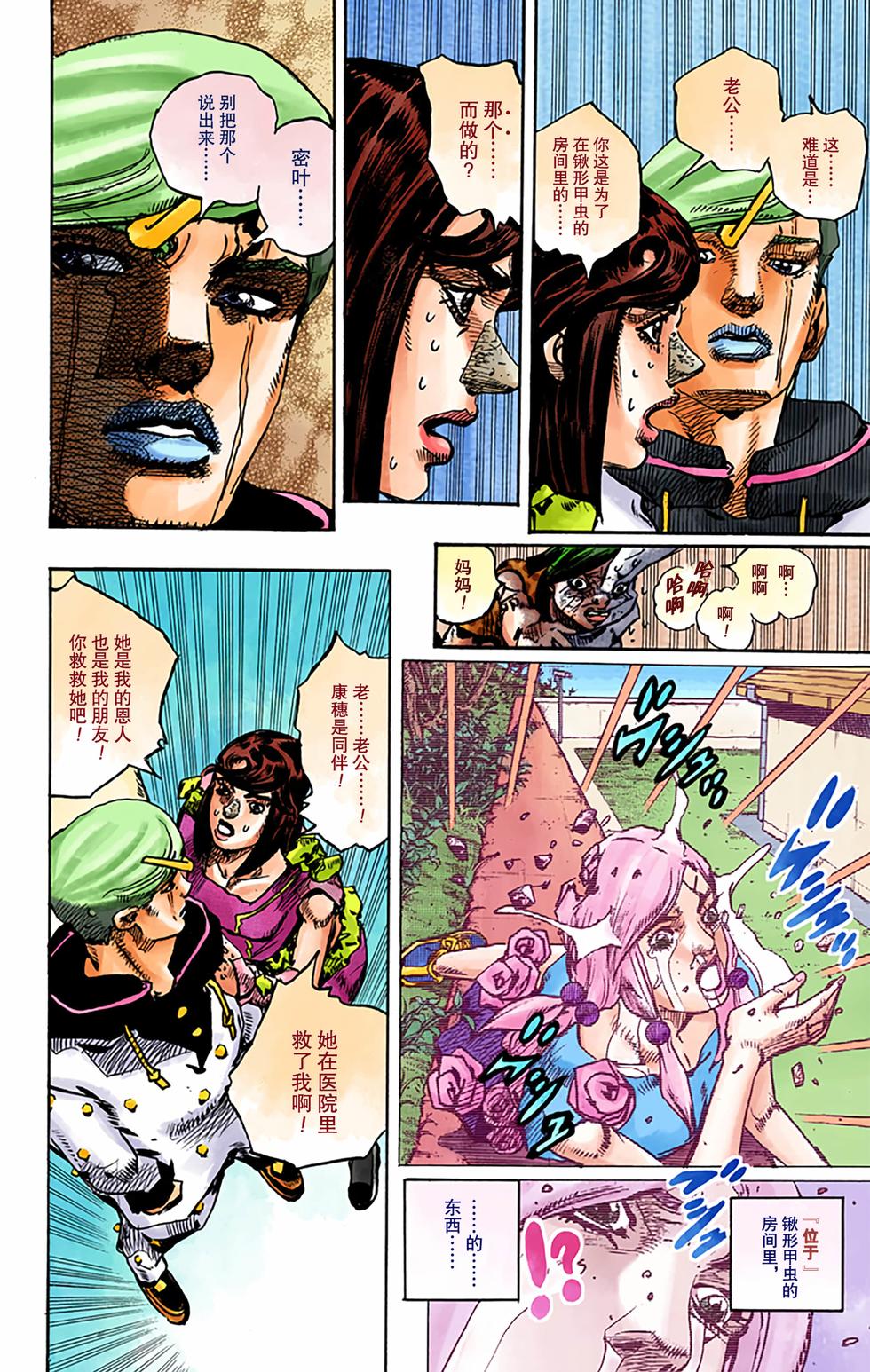 第128页