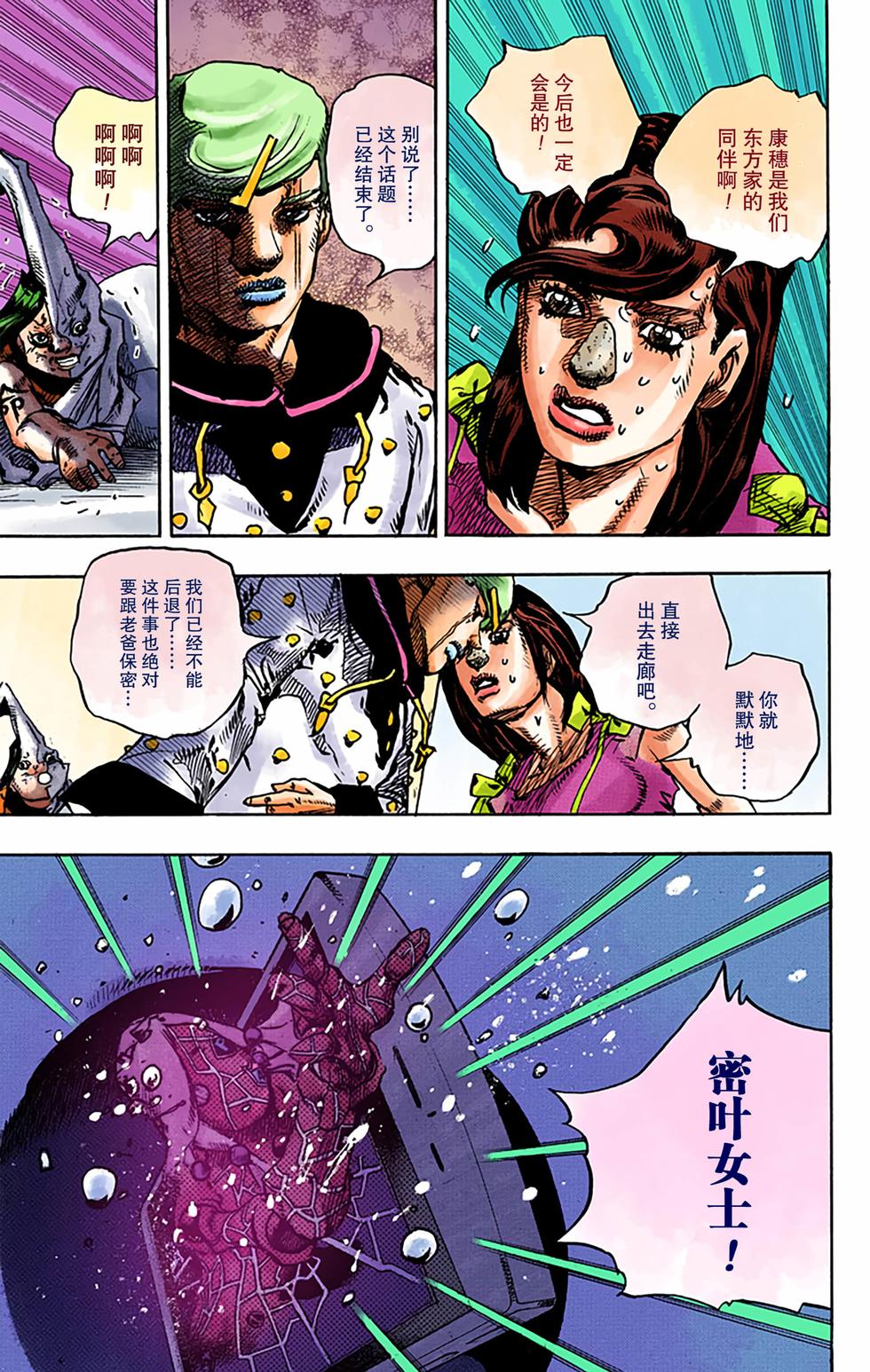第129页