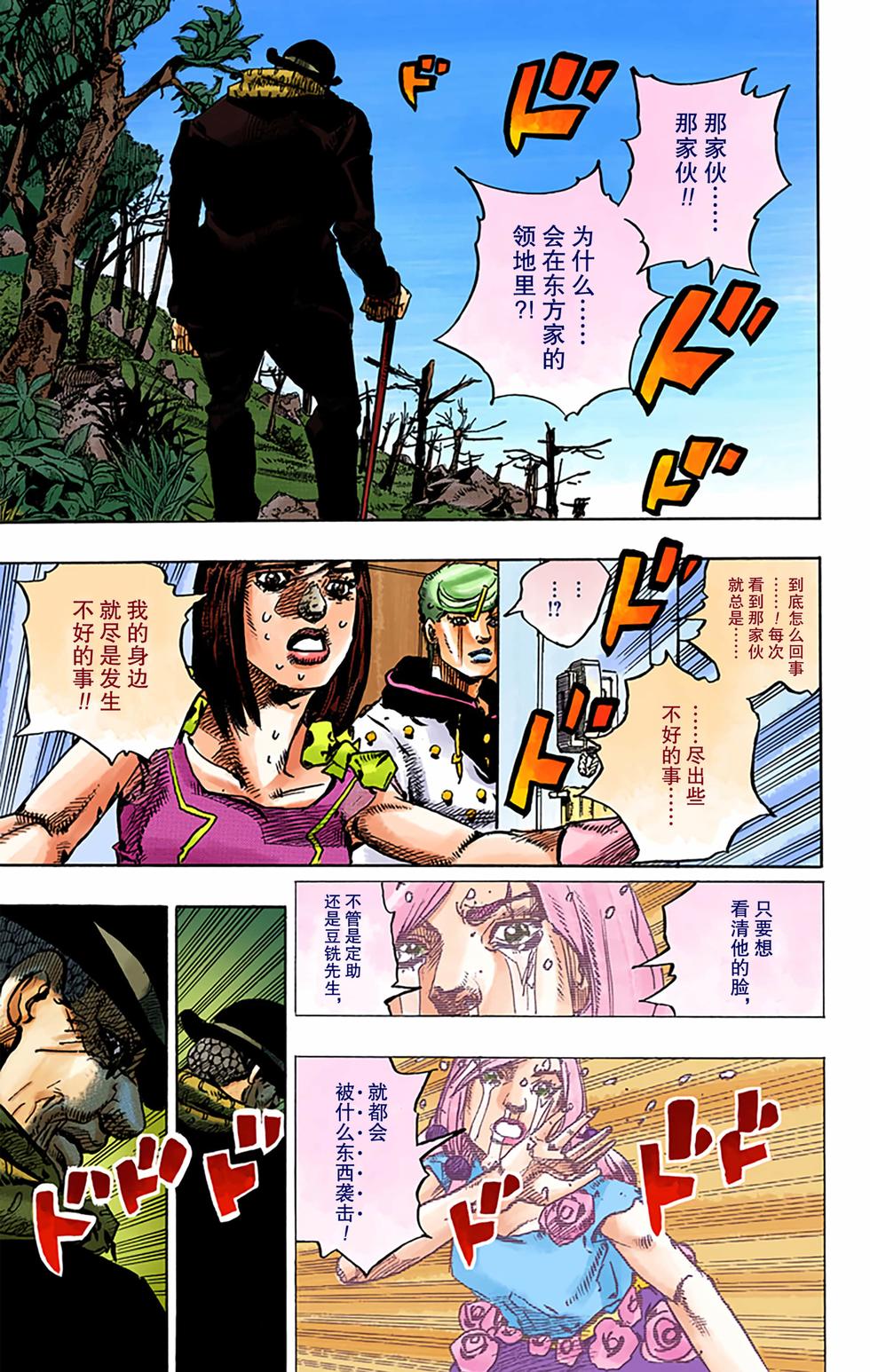 第132页