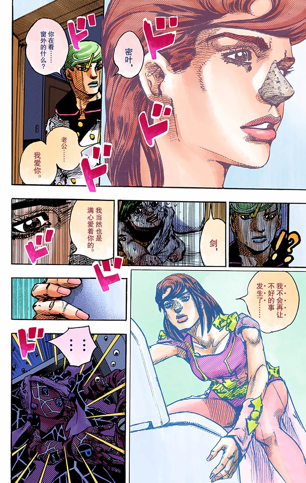 第133页