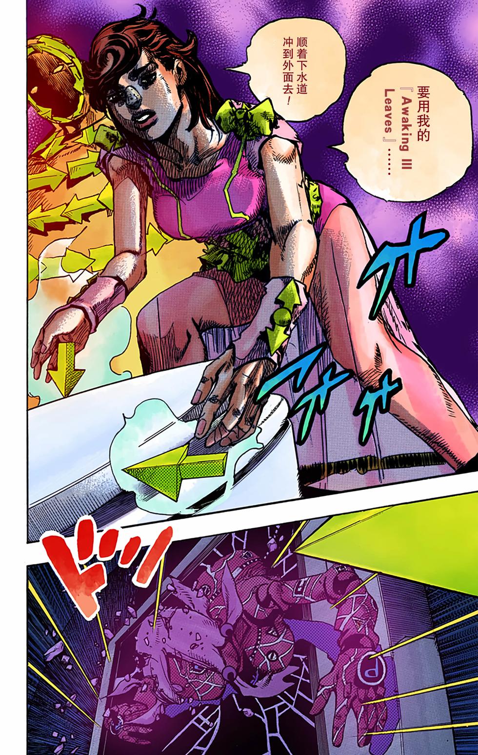 第139页