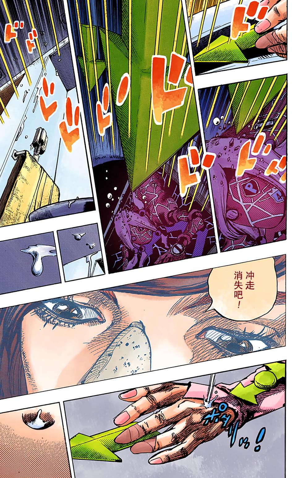 第140页