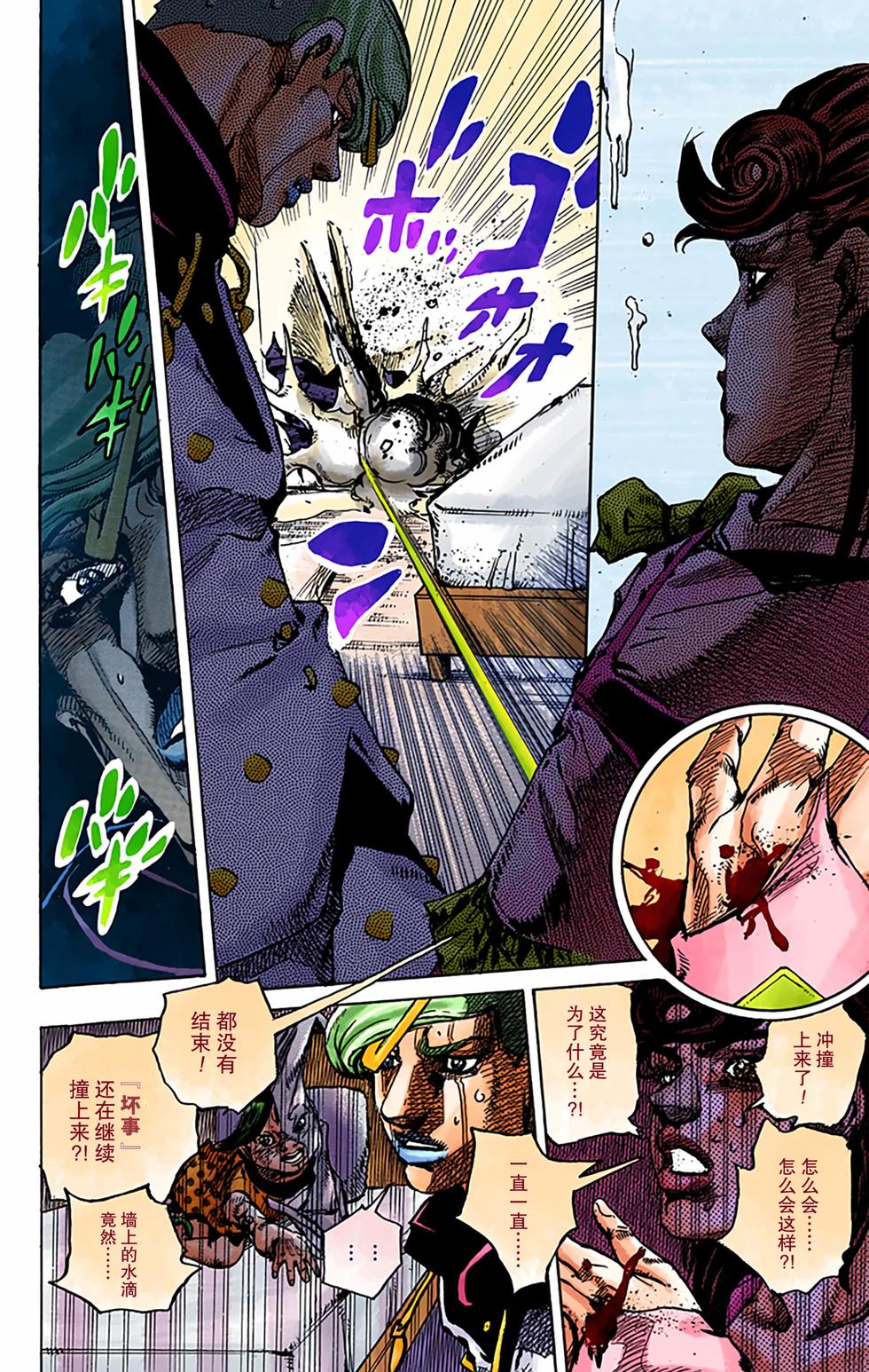 第143页