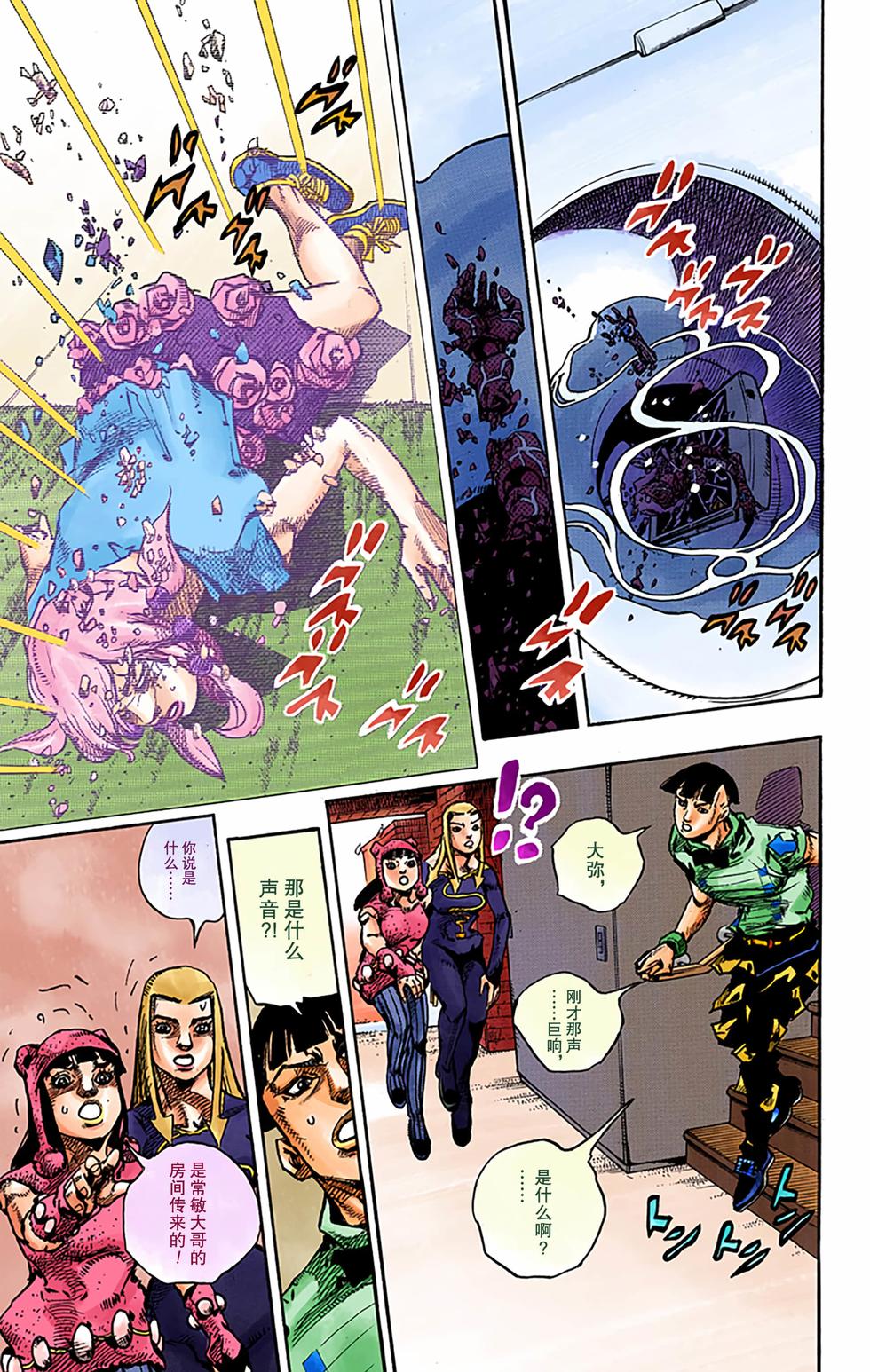 第144页