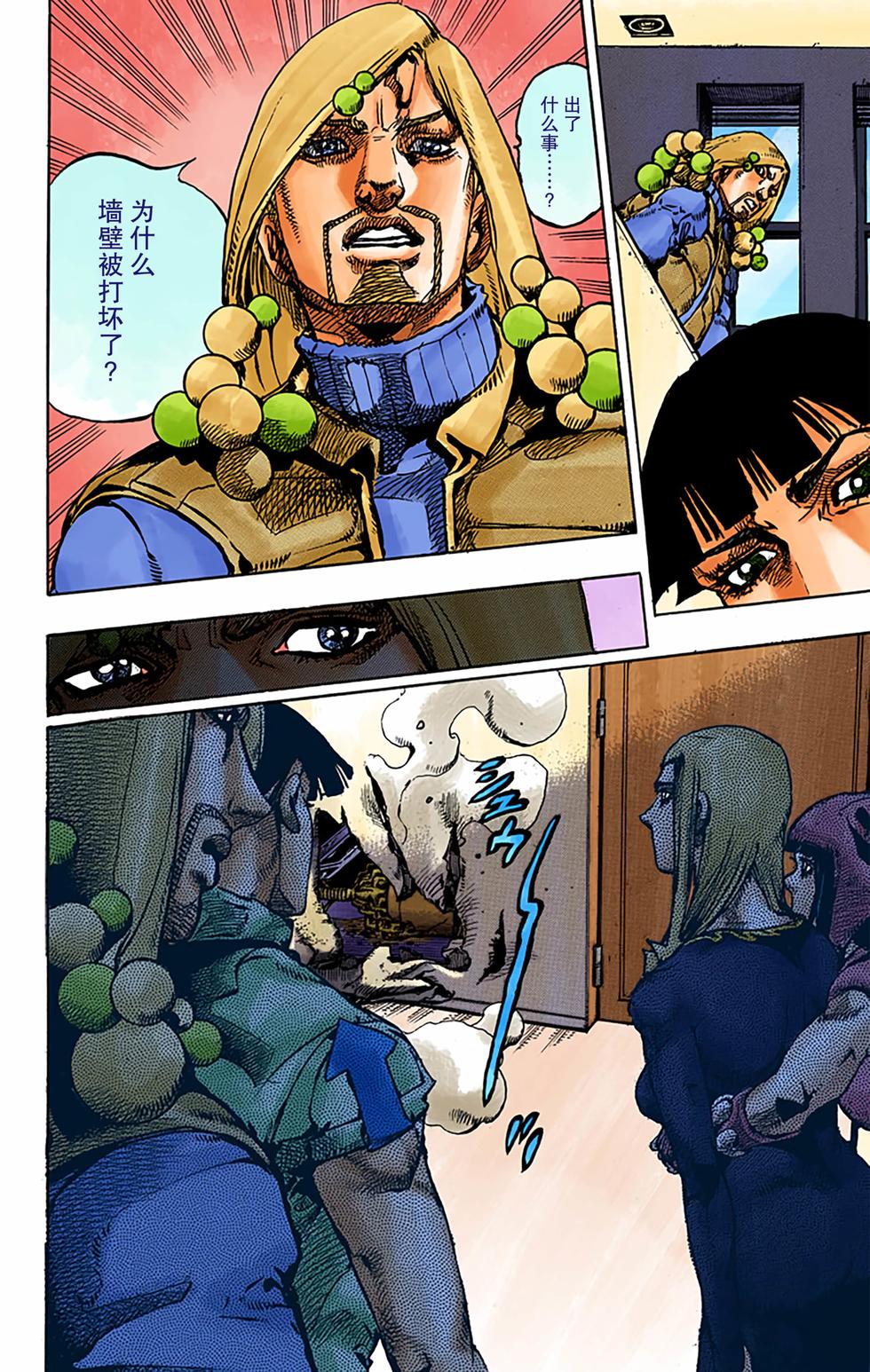 第145页