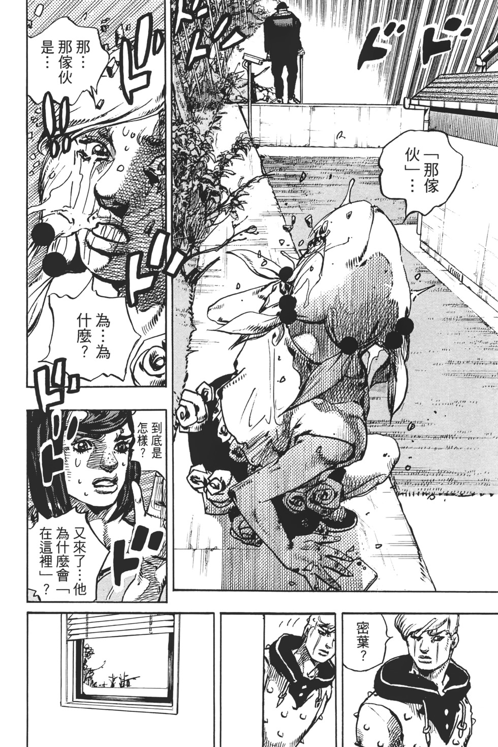 第148页