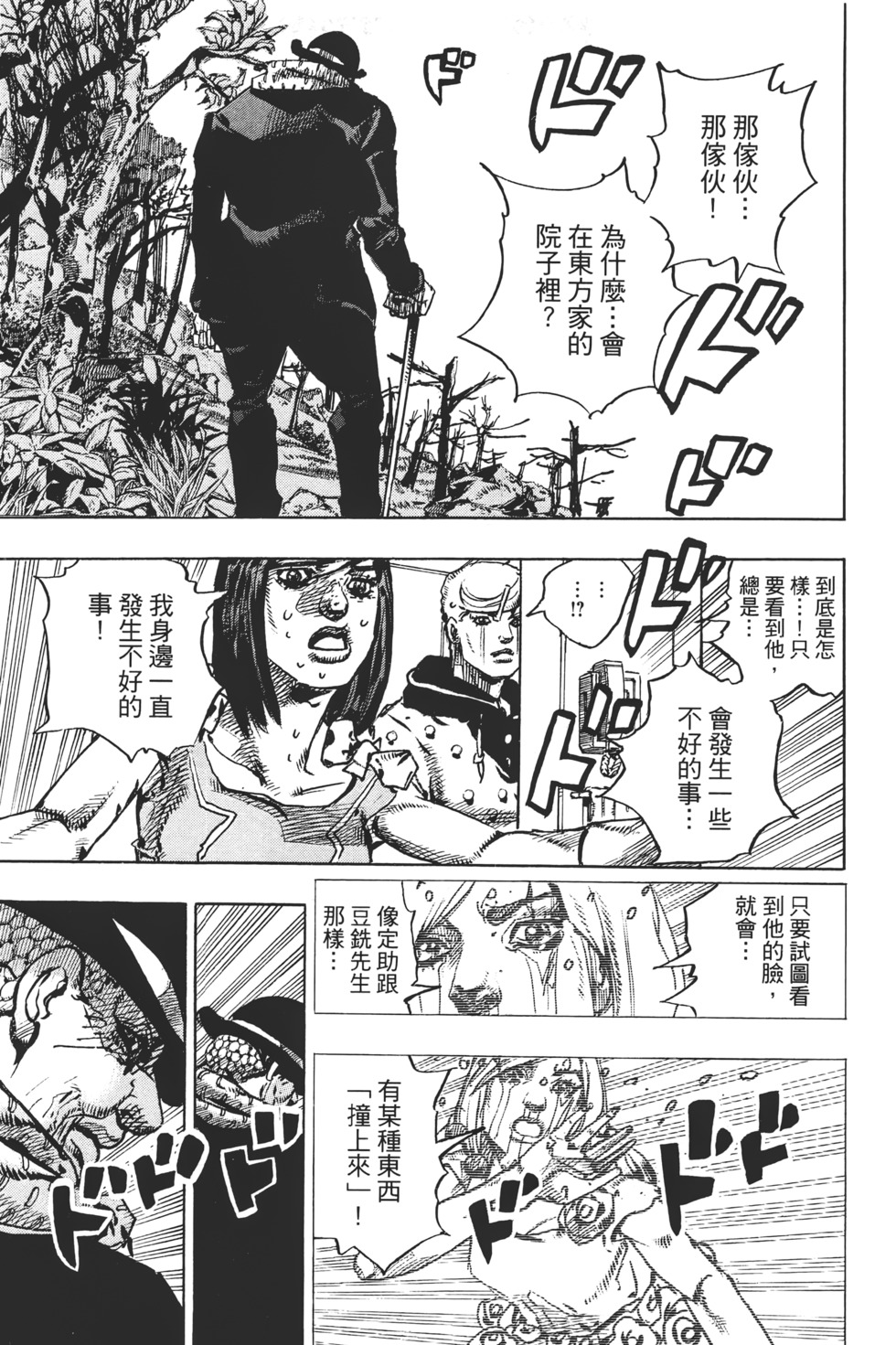 第149页