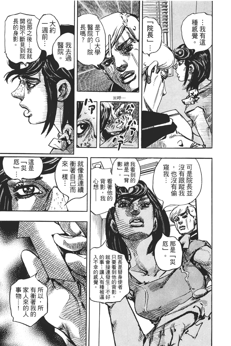 第157页