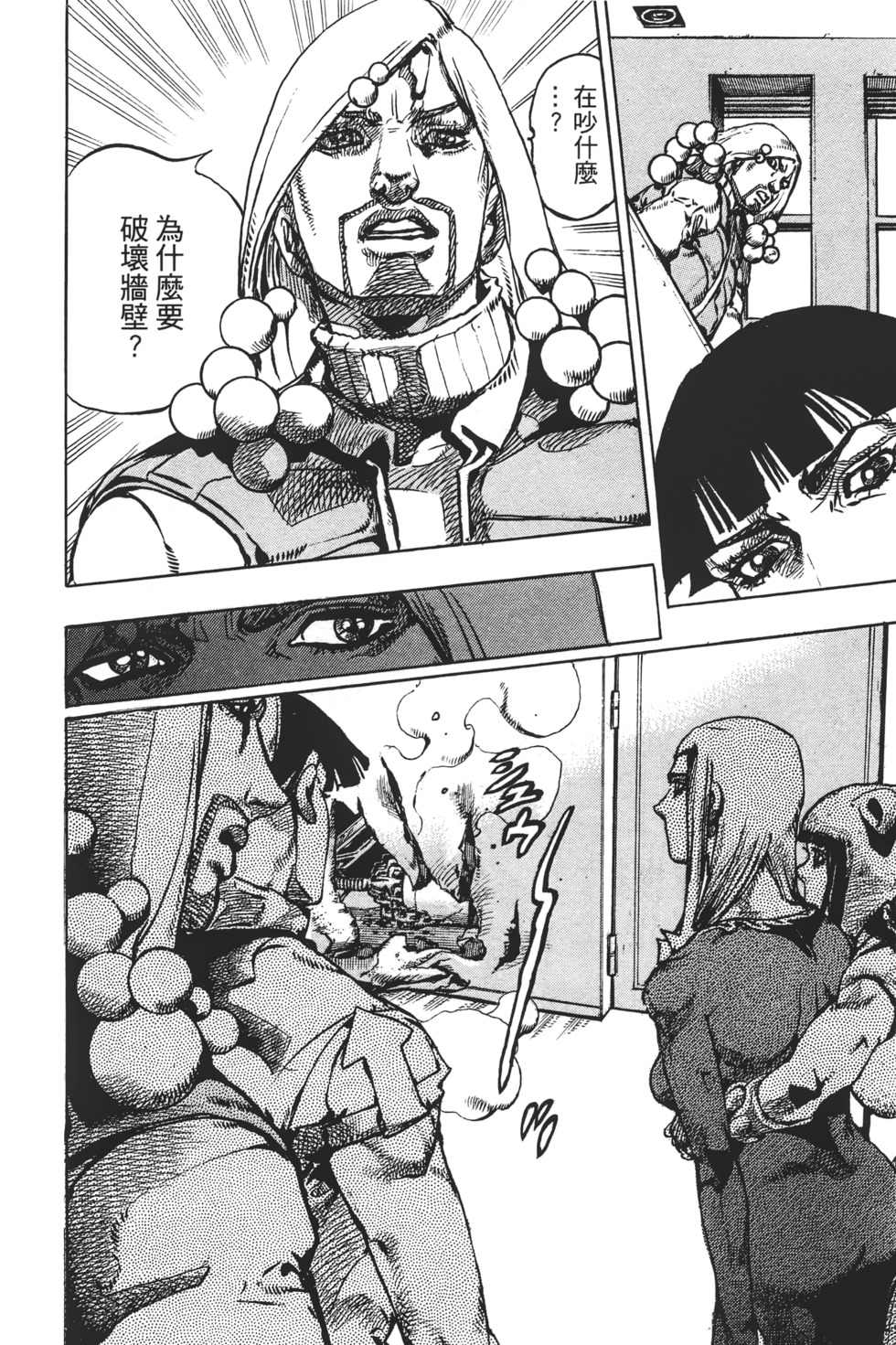第166页