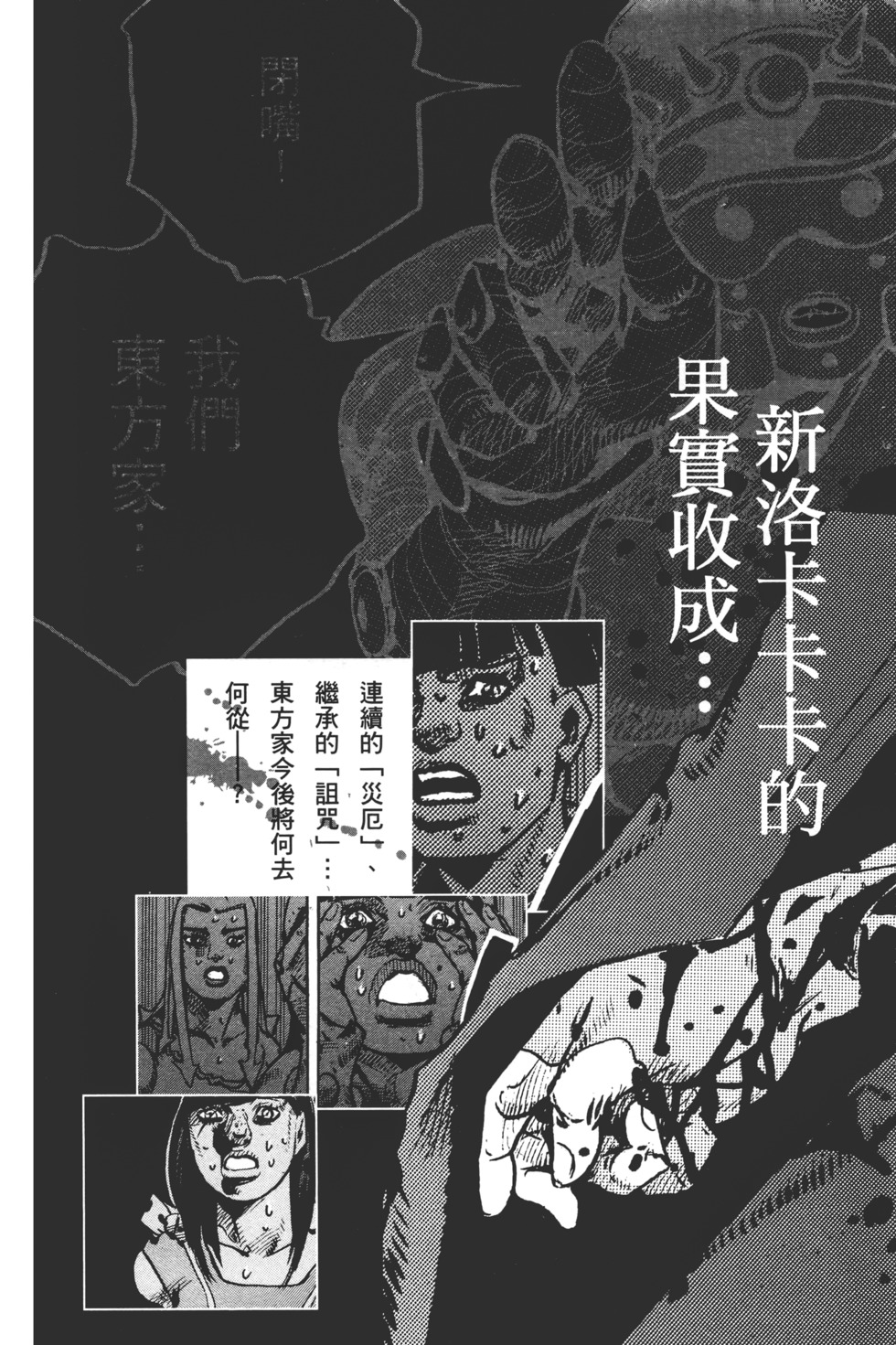 第168页