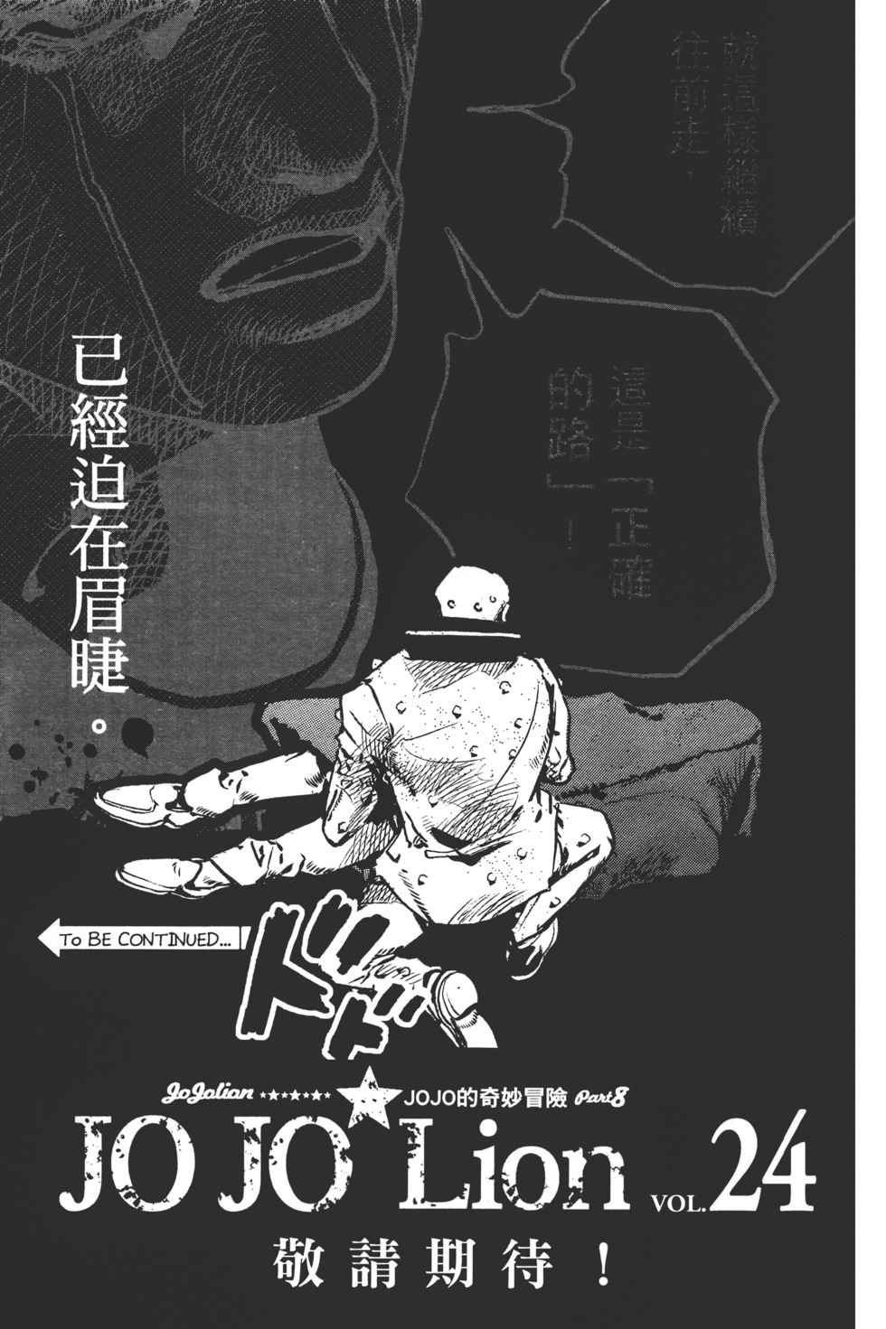 第169页