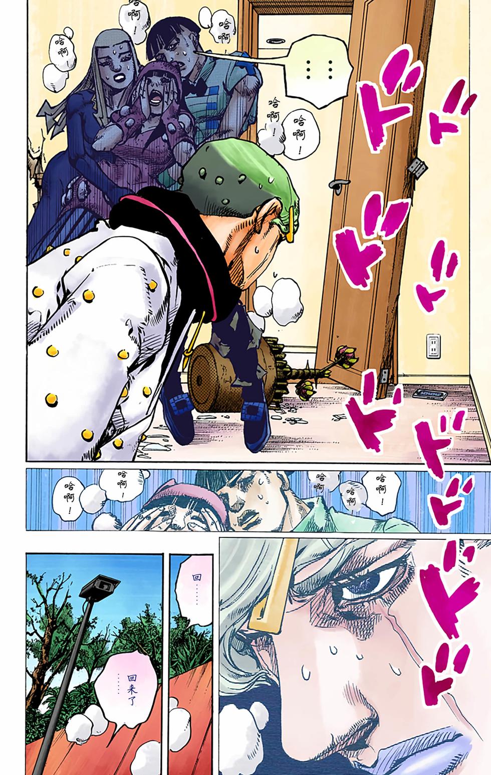 第41页