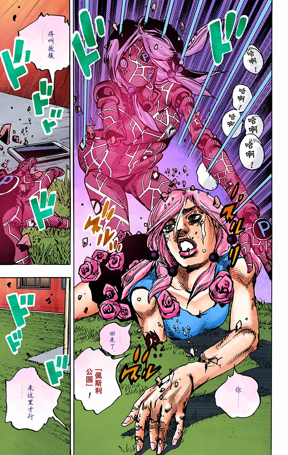 第42页