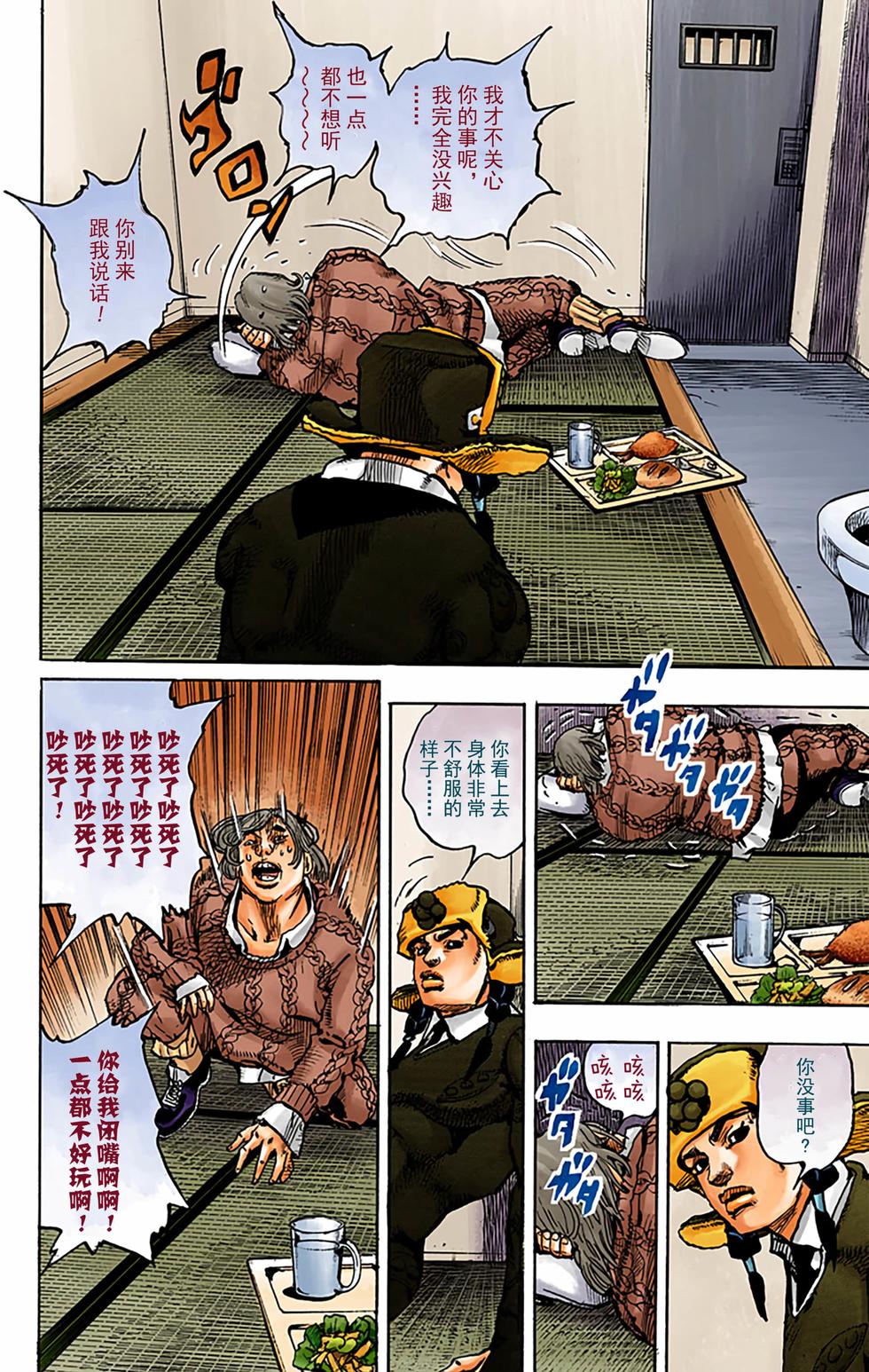 第49页
