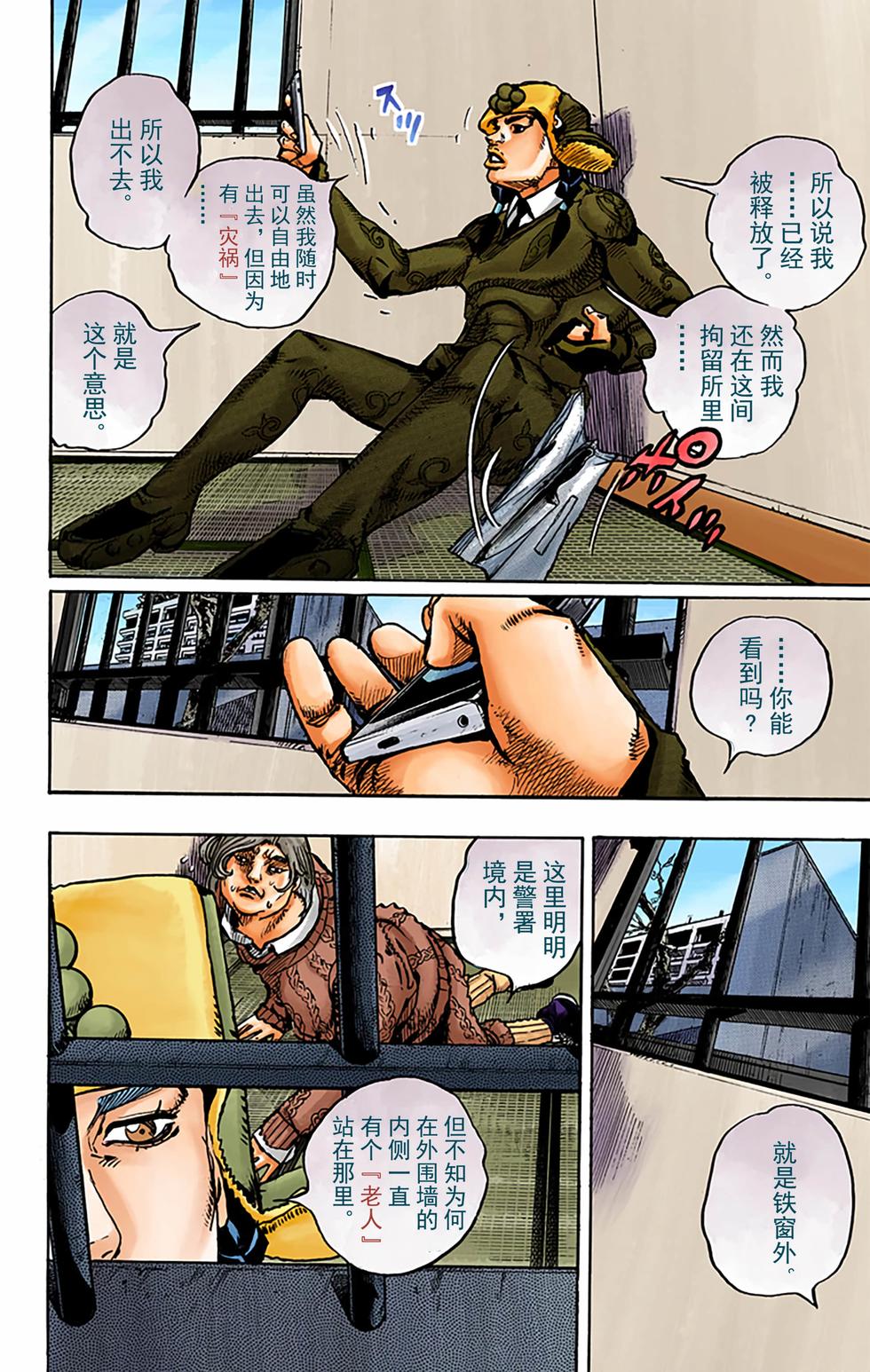 第51页