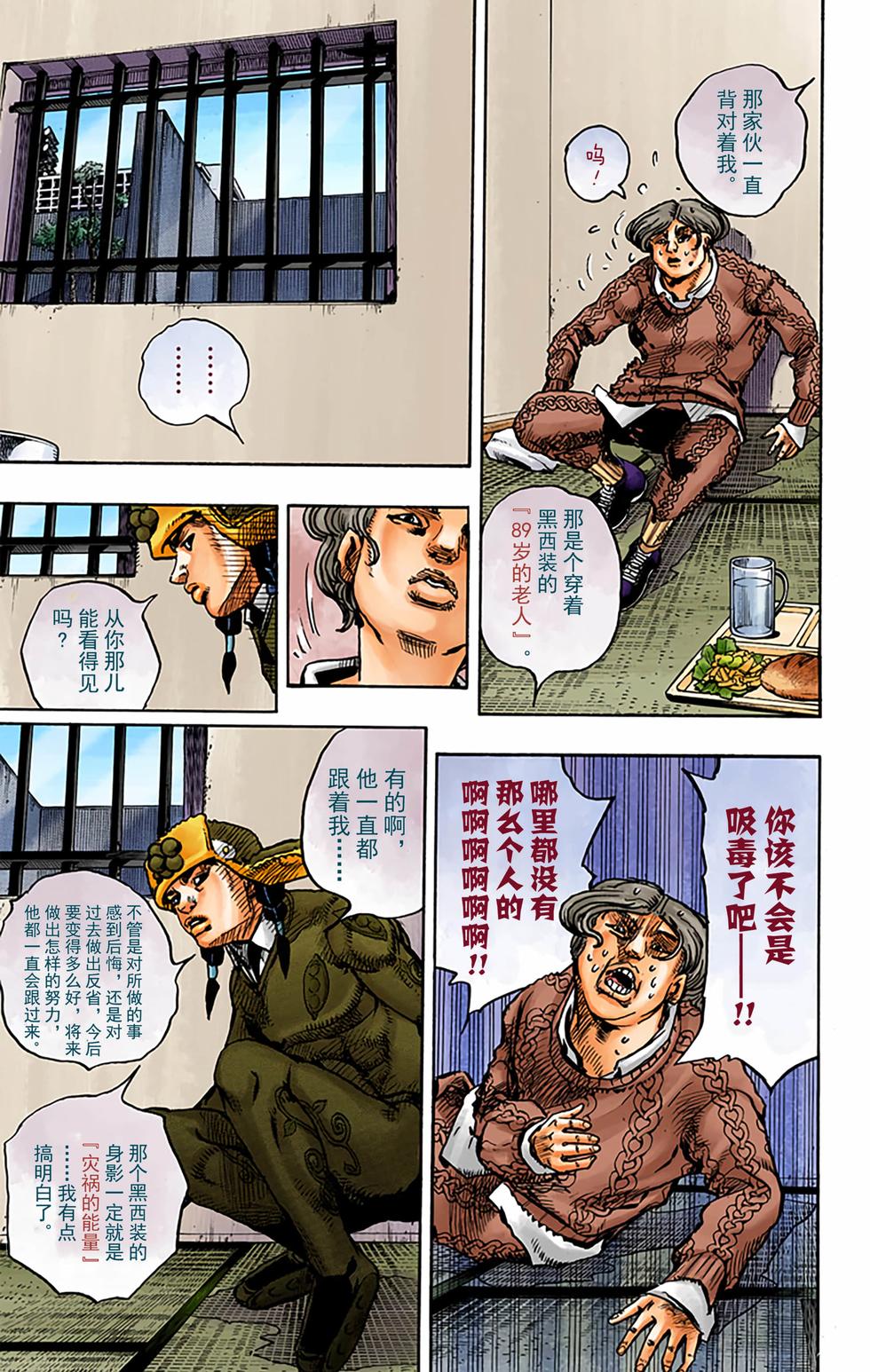 第52页