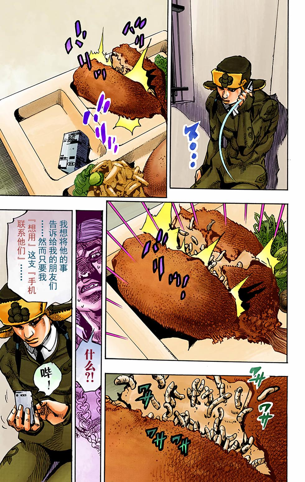 第56页