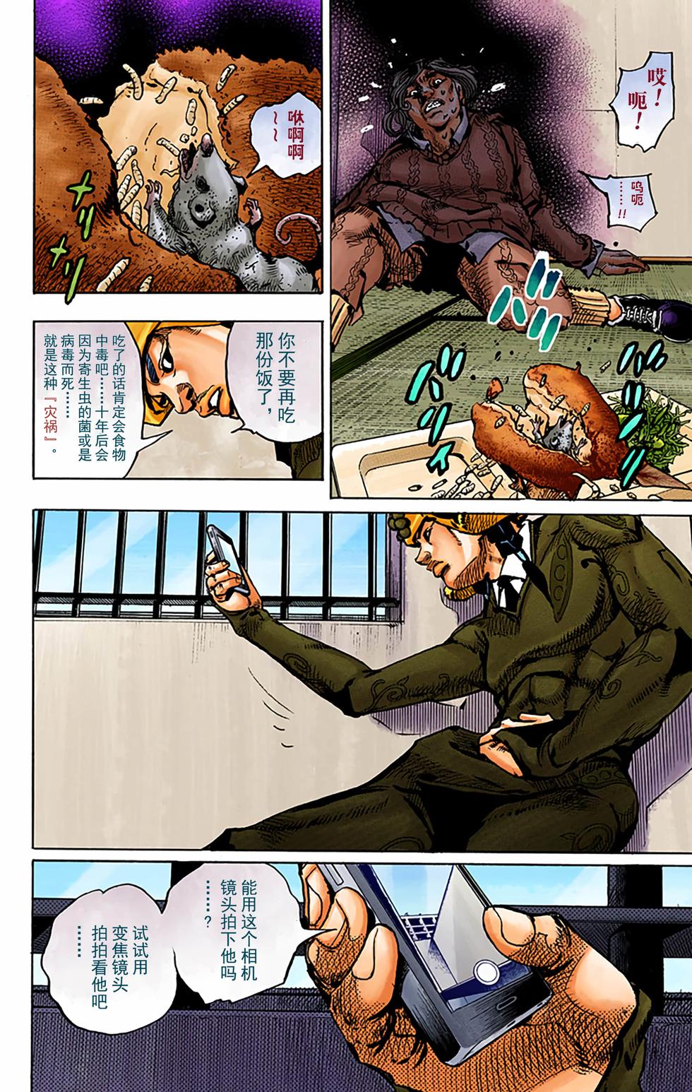第57页