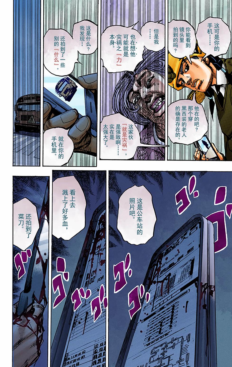 第59页