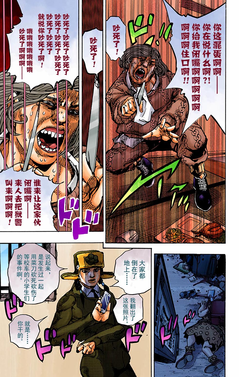 第60页