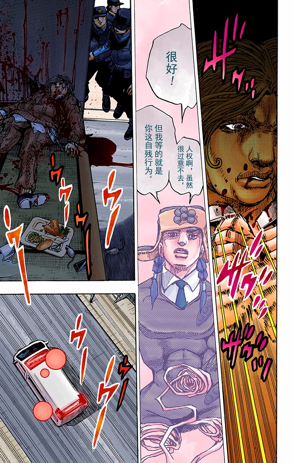 第62页