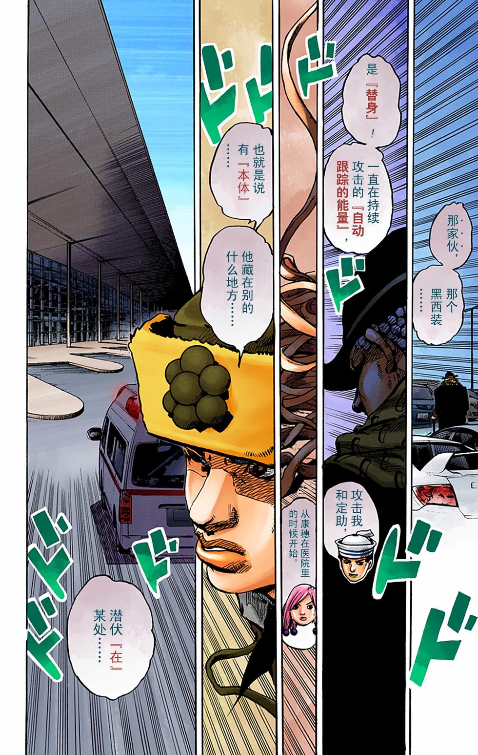 第65页