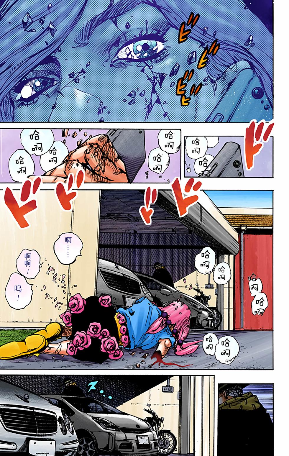 第66页