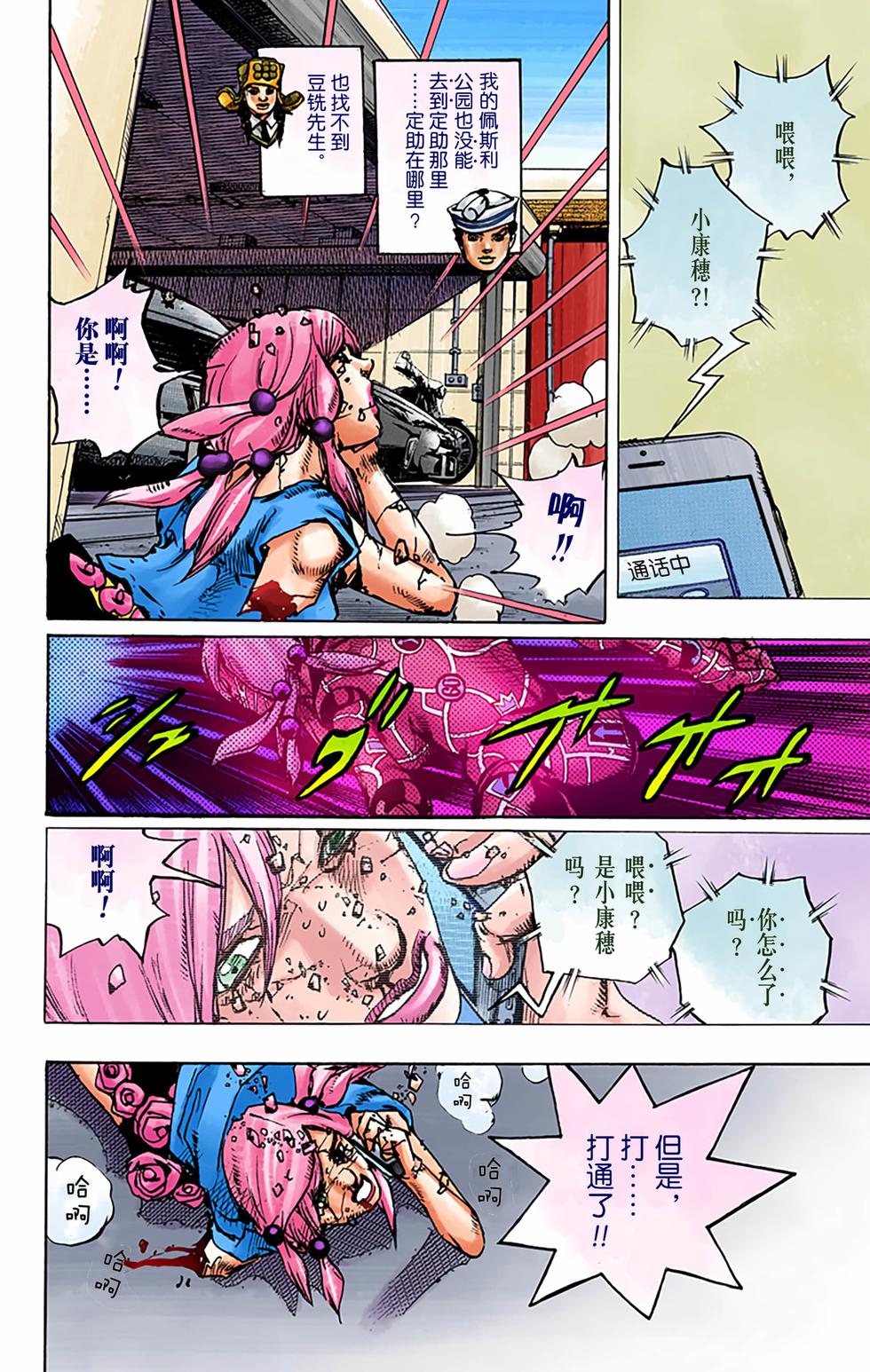 第67页