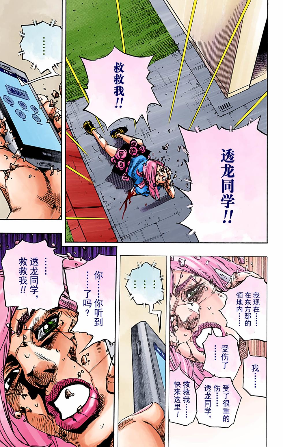 第68页
