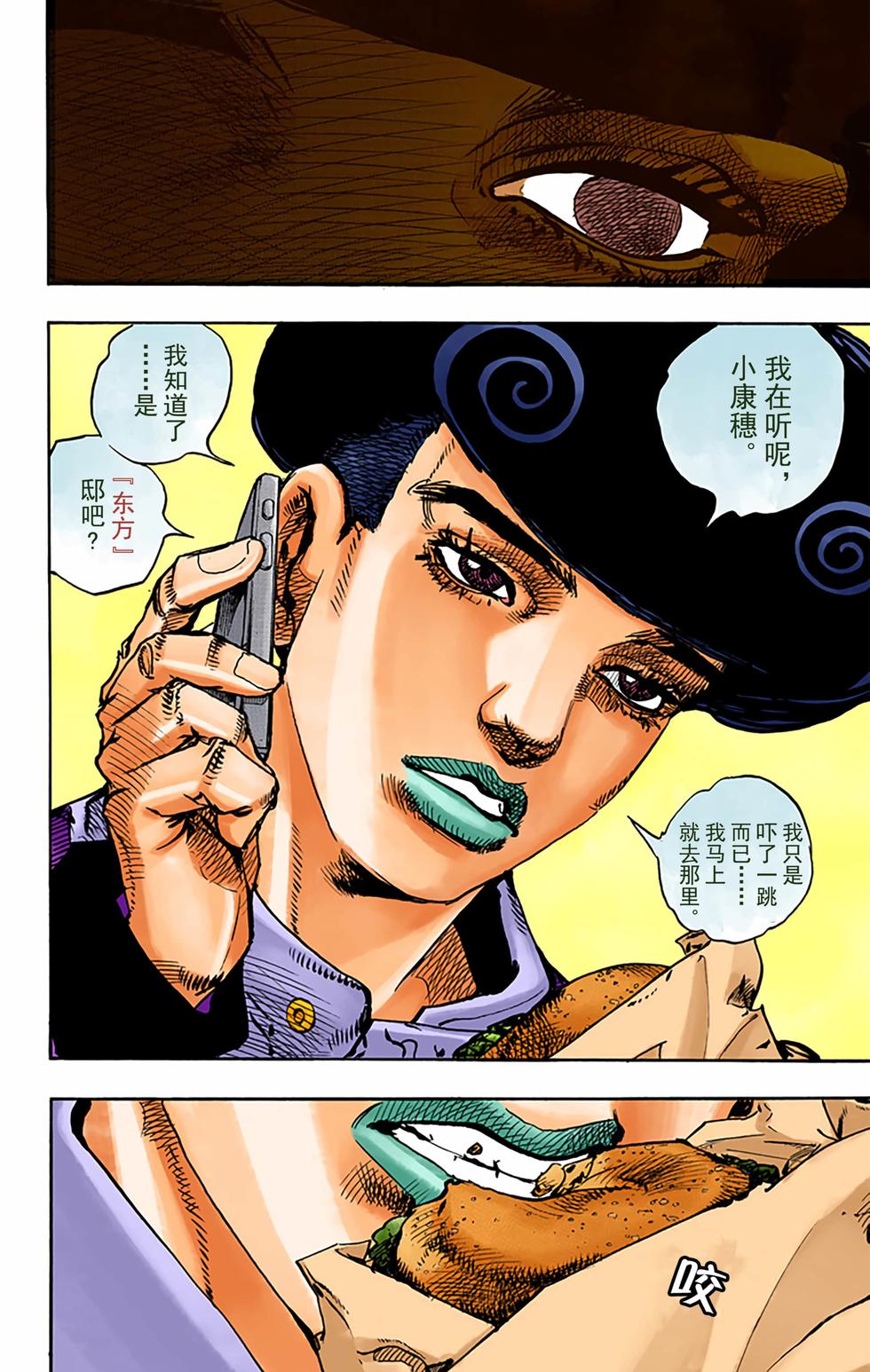 第69页