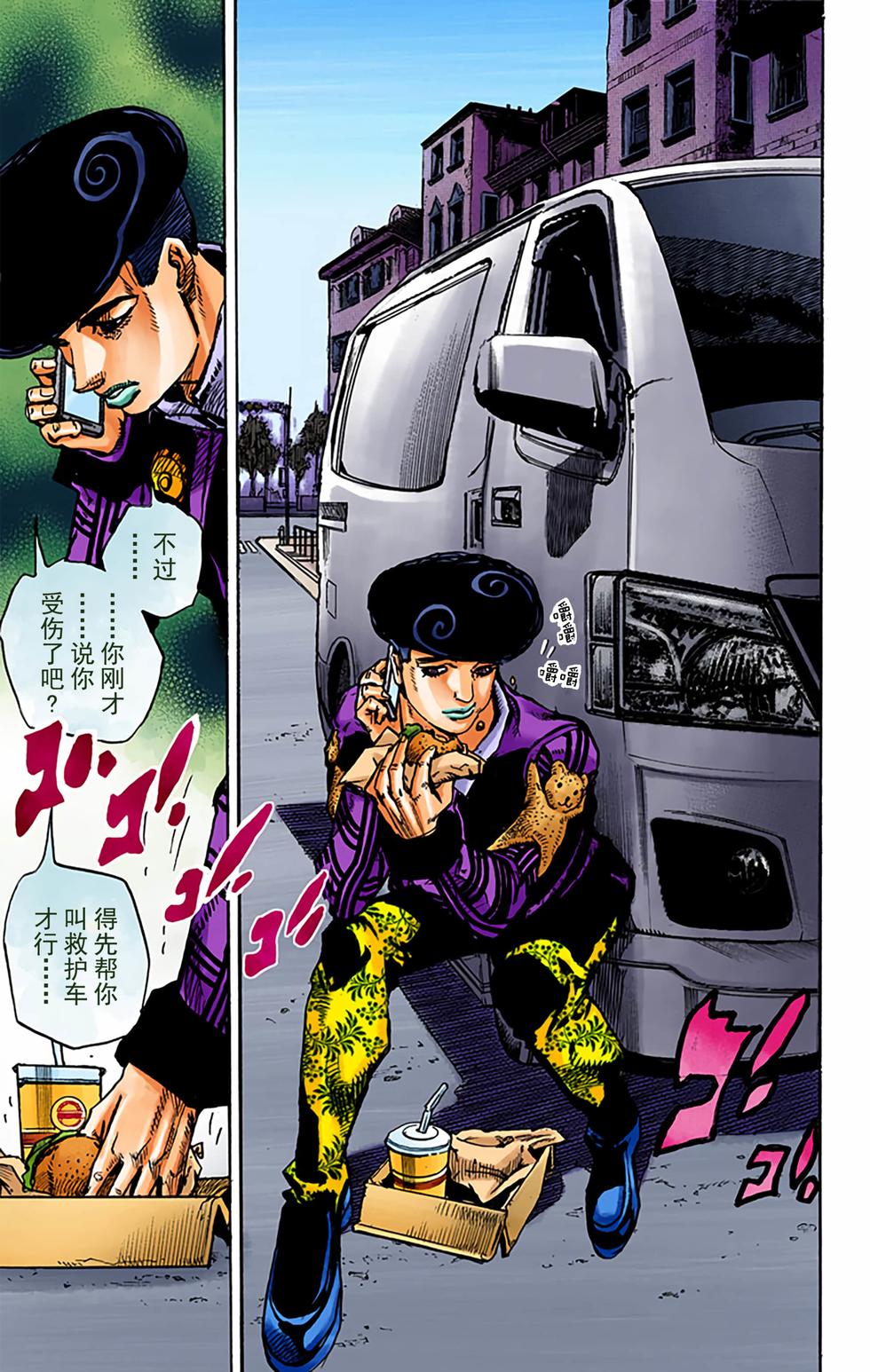 第70页