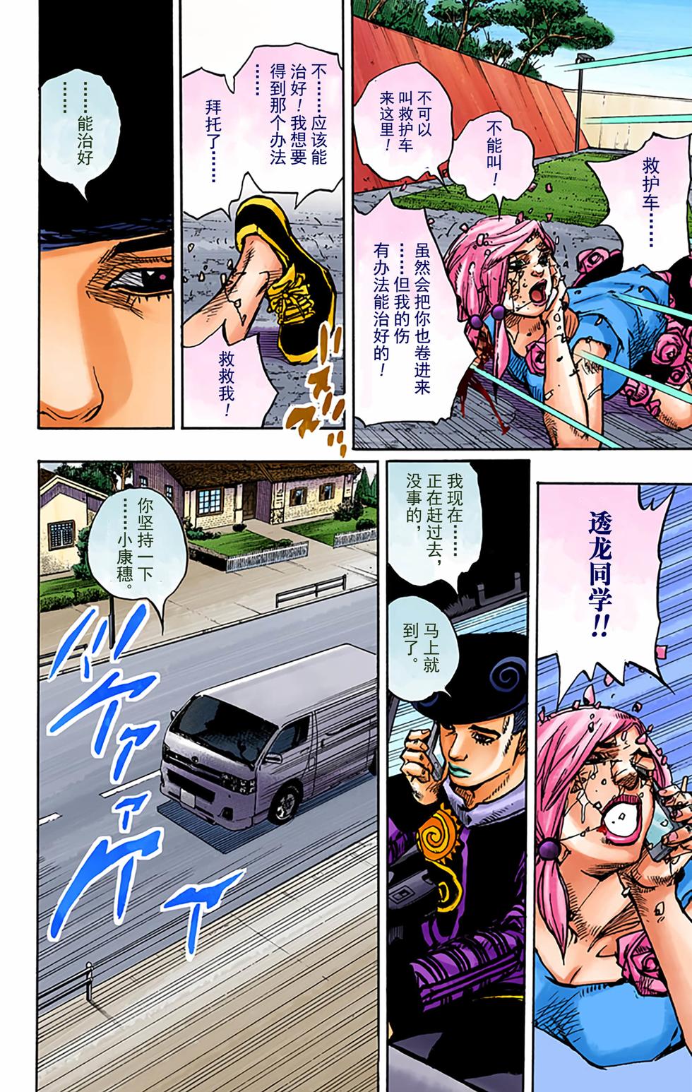 第71页
