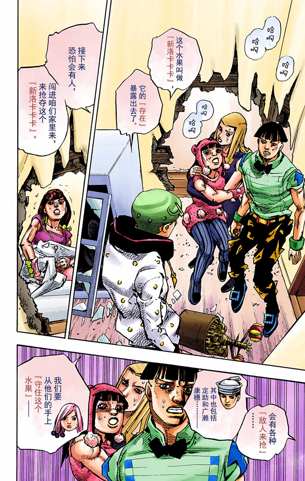 第73页