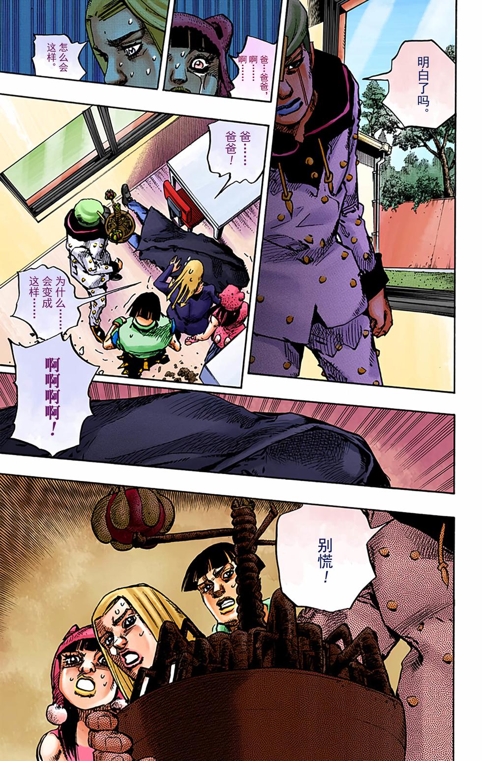 第74页