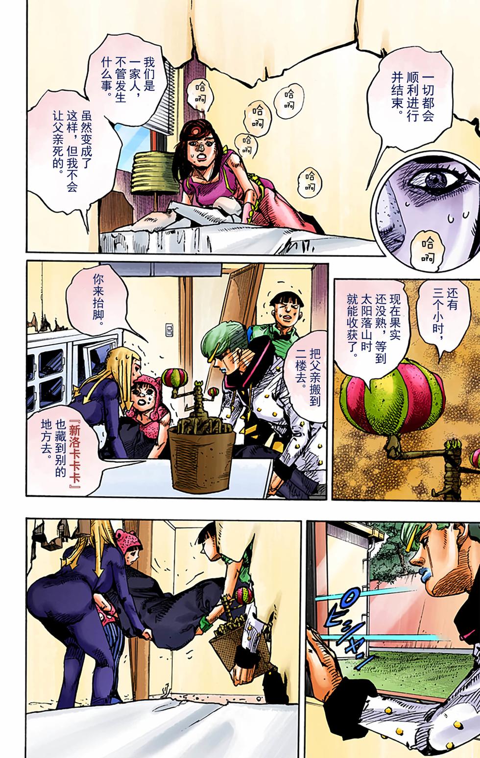 第75页