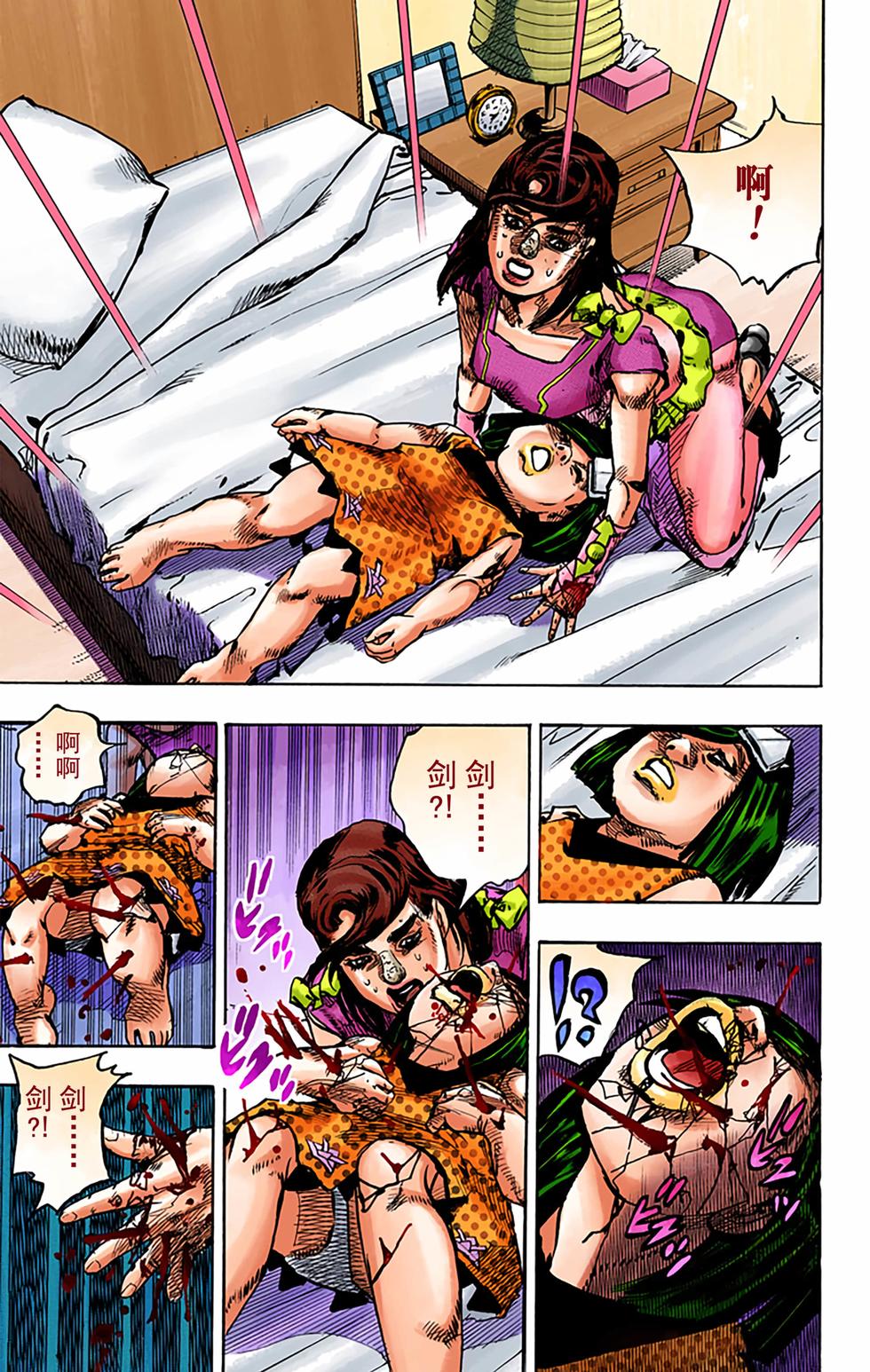 第76页